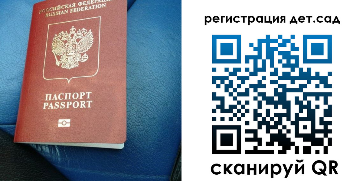 прописка для кредита в Ишимбае