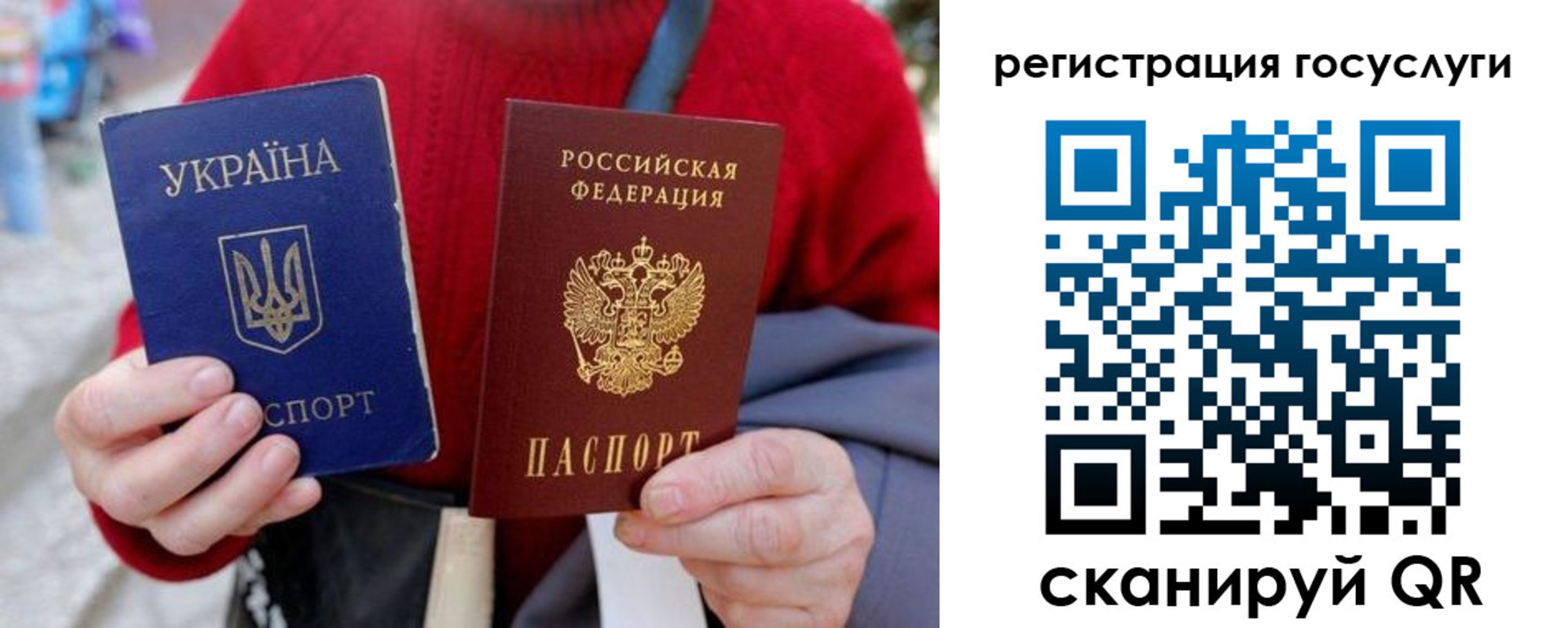 временная регистрация в квартире в Ишимбае