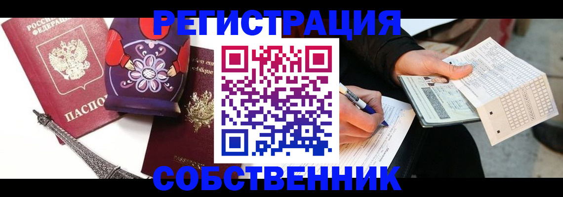 форма 3 в Ишимбае